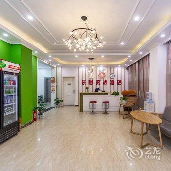 乐橙时尚酒店(开封清明上河园河南大学金明校区店)酒店提供图片