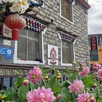 理县吉祥藏家客栈酒店提供图片