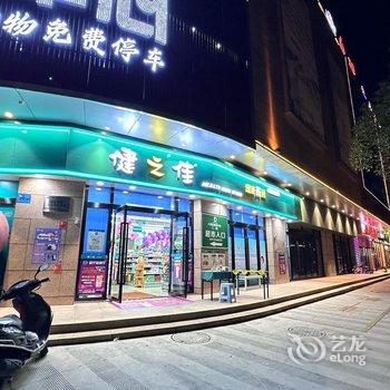 昌宁盛世金樽大酒店(茶韵公园店)酒店提供图片