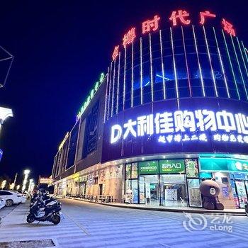 昌宁盛世金樽大酒店(茶韵公园店)酒店提供图片