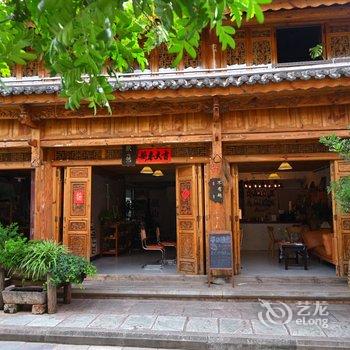 巍山默然民宿酒店提供图片