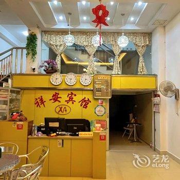 将乐祥安宾馆酒店提供图片