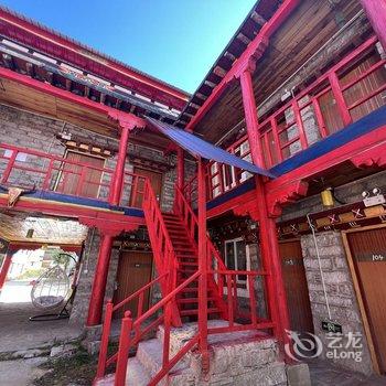 稻城风陵渡客栈酒店提供图片