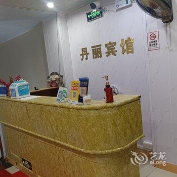 江门丹丽宾馆酒店提供图片
