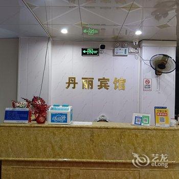 江门丹丽宾馆酒店提供图片