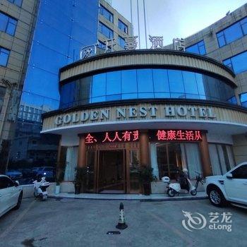 开蔓酒店(抚州金巢大道大润发店)酒店提供图片