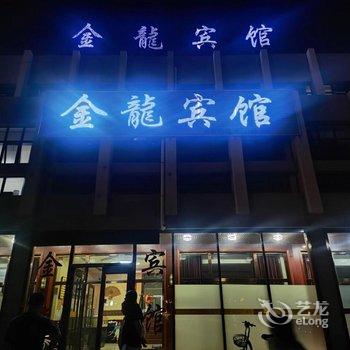 商都金龙宾馆酒店提供图片