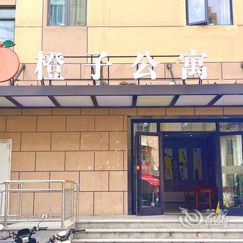 上海橙子公寓酒店提供图片