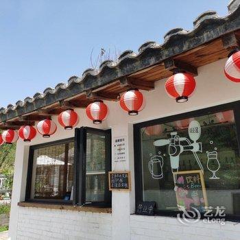 北京隐谷私院民宿酒店提供图片