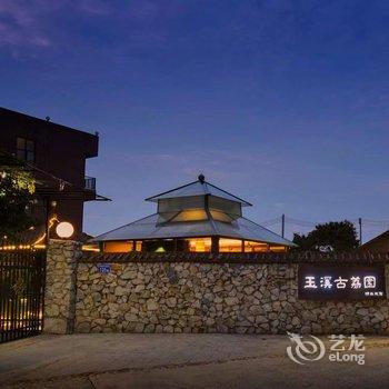 广州玉溪古荔园精品民宿酒店提供图片