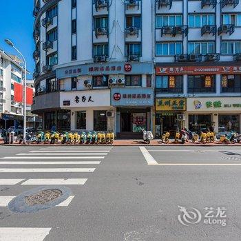 新昌绿洲精品酒店酒店提供图片