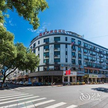 新昌绿洲精品酒店酒店提供图片