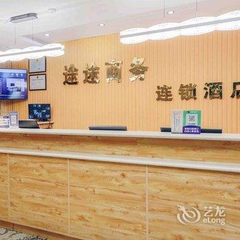 途途商务酒店(石家庄科技大学店)酒店提供图片