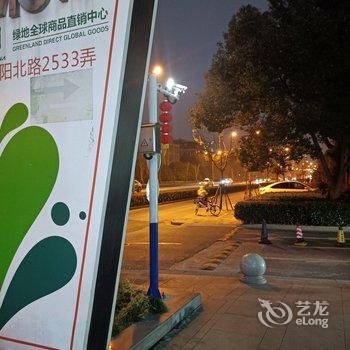 涵小屋精品民宿(梅家浜路2号分店)酒店提供图片
