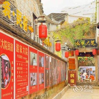 长汀游家大院(店头街店)酒店提供图片