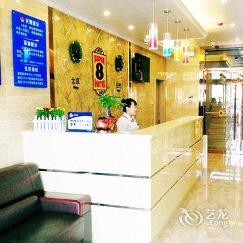 伯雅酒店(北京西站六里桥地铁站店)酒店提供图片