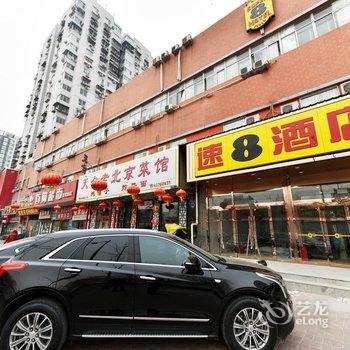 伯雅酒店(北京西站六里桥地铁站店)酒店提供图片