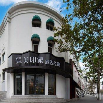 筑美印象酒店式公寓(青岛台东步行街店)酒店提供图片