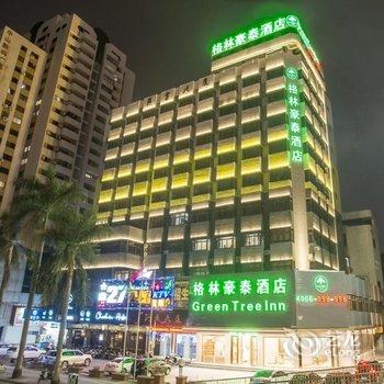 格林豪泰(中山富华道兴中广场店)酒店提供图片