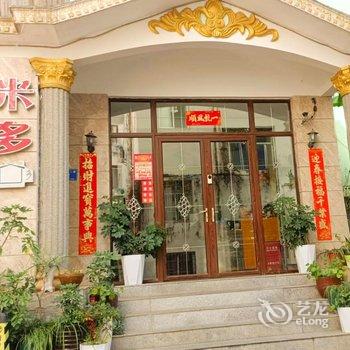 张家界米多客栈(武陵源东门店)酒店提供图片