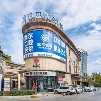 汉庭优佳酒店(上海七莘路地铁站店)酒店提供图片