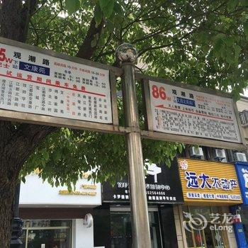 蘭生黑白公寓(观潮路分店)酒店提供图片