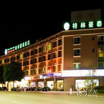 格林酒店(中山南朗高铁站店)酒店提供图片