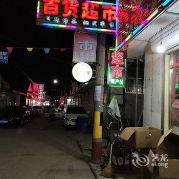 航航渔家公寓(吴家台第七街分店)酒店提供图片