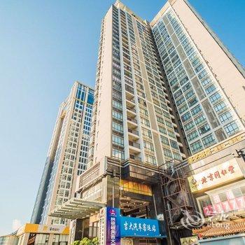 宜家宜居精品公寓(海滨南路分店)酒店提供图片