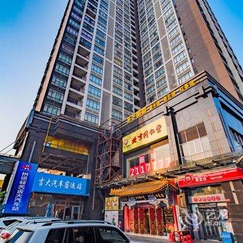 宜家宜居精品公寓(海滨南路分店)酒店提供图片
