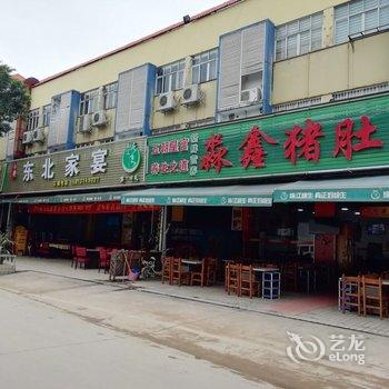 大学城馨园公寓(双桂街分店)酒店提供图片