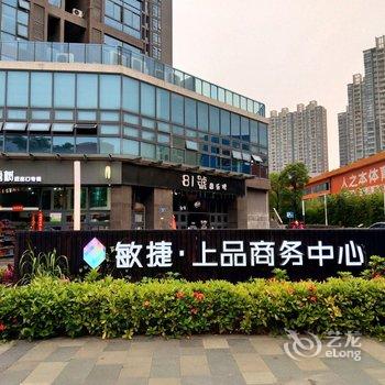 小麦家公寓(兴学路1号分店)酒店提供图片