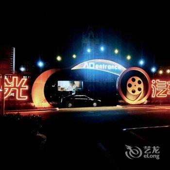 悦澜湾度假公寓(金贝壳路分店)酒店提供图片