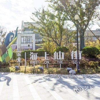 蓝鲸5139公寓(东关古街分店)酒店提供图片