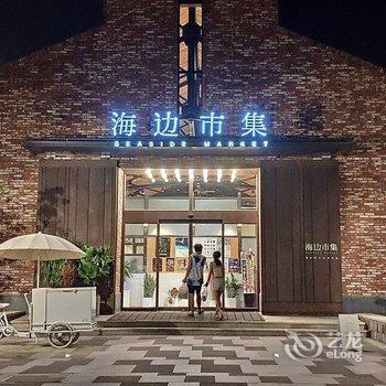 阿那亚八间房精品民宿(二号路分店)酒店提供图片