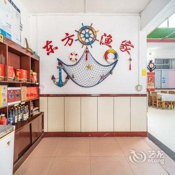 东方渔家特色民宿(北海路分店)酒店提供图片