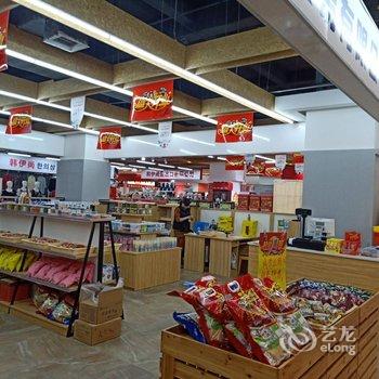 HOST公寓(韩乐坊南街分店)酒店提供图片