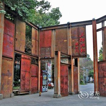 成都港伦凯艺酒店(东郊记忆理工大学店)酒店提供图片