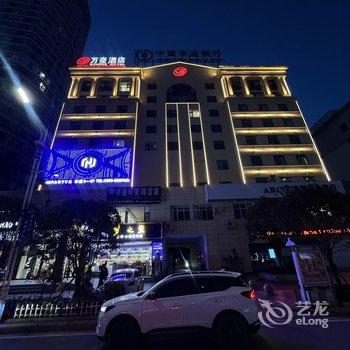 兰坪万豪酒店酒店提供图片