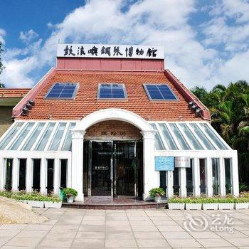 花筑·海韵花园海景客栈(鼓浪屿三丘田码头店)酒店提供图片