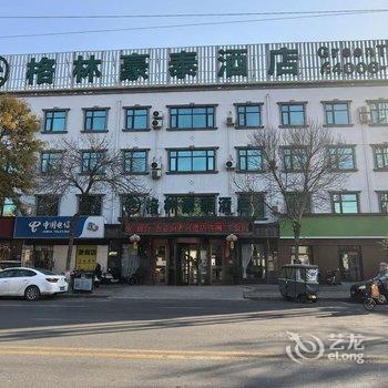 格林豪泰(新乡劳动南街臧营桥店)酒店提供图片