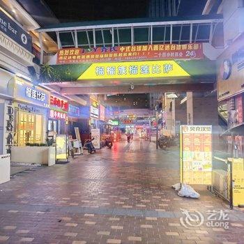 倾城精品公寓式酒店(开发区万达广场店)酒店提供图片