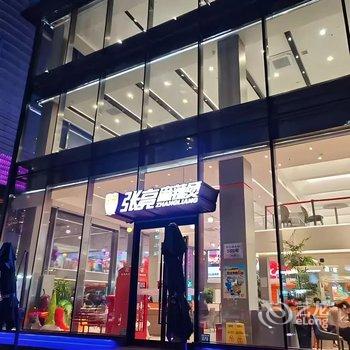 如家驿居酒店(哈尔滨机场巴士高铁站店)酒店提供图片