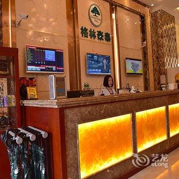 如家华驿酒店(保定雄县雄州路政府店)酒店提供图片