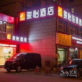 如家睿柏·云酒店(岳西县高速路收费站店)酒店提供图片