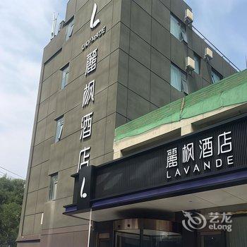 麗枫酒店(北京清河高铁站小米科技园店)酒店提供图片