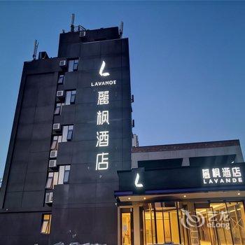 麗枫酒店(北京清河高铁站小米科技园店)酒店提供图片