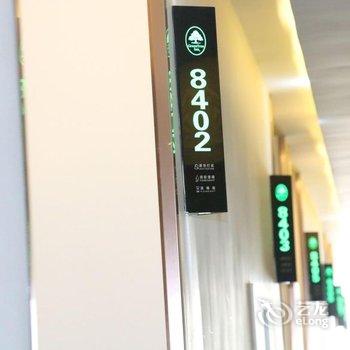 格林豪泰(临沂半程店)酒店提供图片