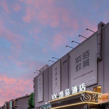 格菲酒店(北京市大兴区五福堂地铁站中科电商谷店)酒店提供图片