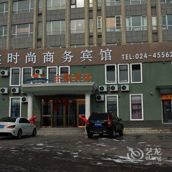 本溪佳鑫时尚商务宾馆酒店提供图片